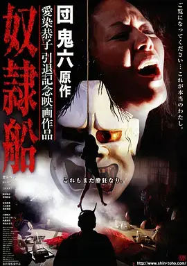 《三体》推荐剧照