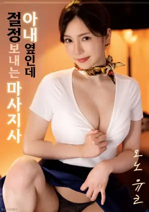 《肖申克的救赎》榜图